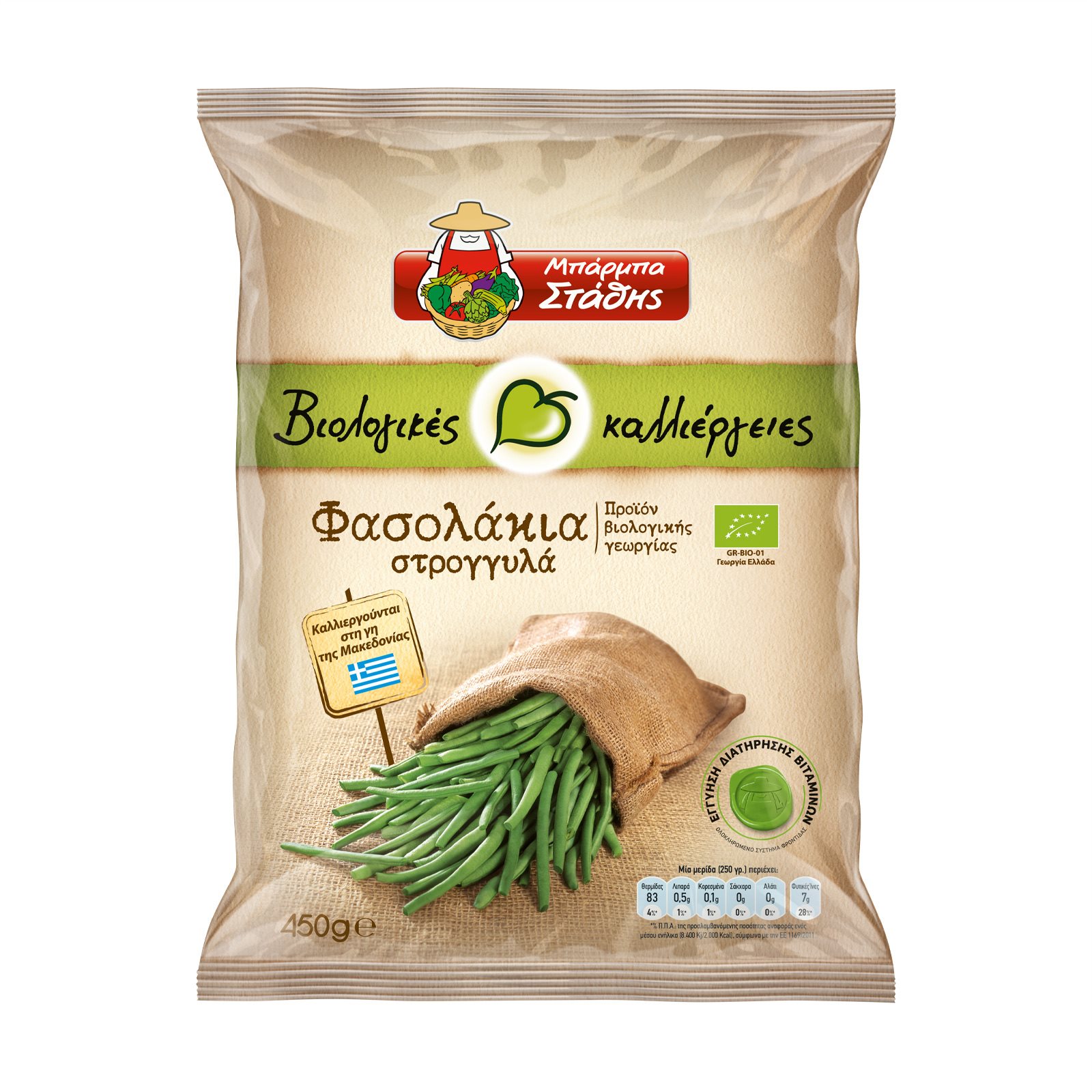 b-stathi-fasolak-strog-violog-450gr-